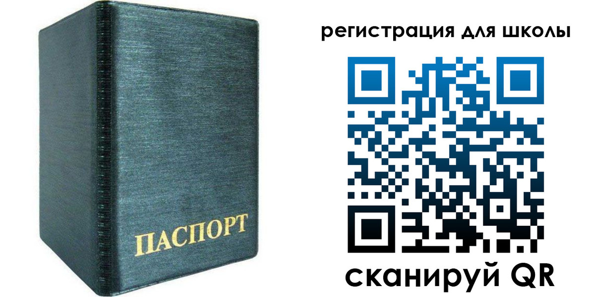 пропишу в квартире в Читинской области